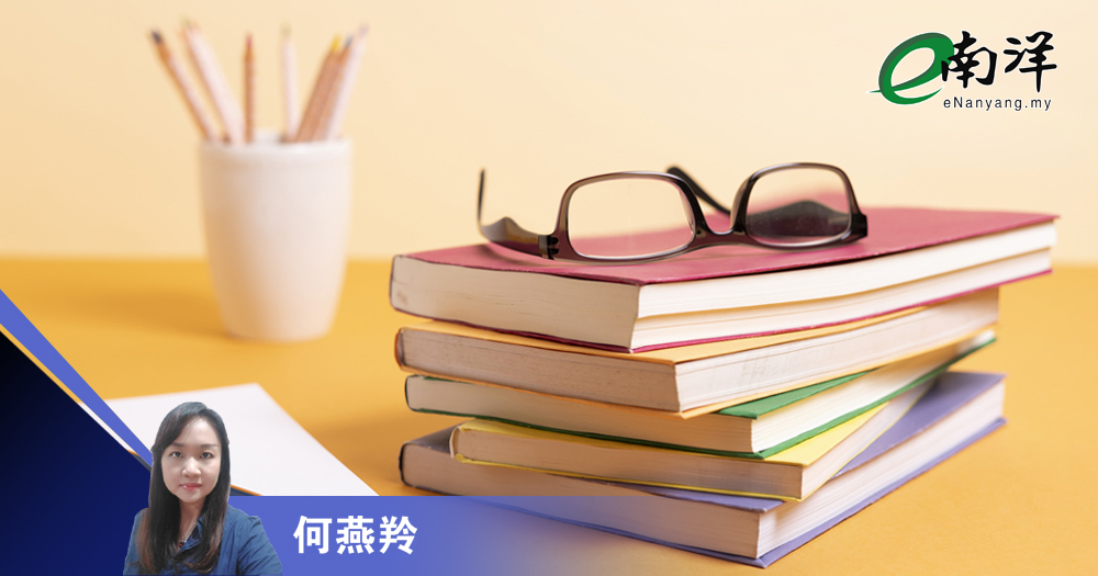 强扭的瓜不甜/何燕羚
